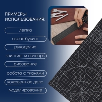 Мат для резки, пятислойный, 30 &times; 22 см, А4, цвет чёрный
