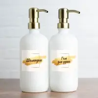 Наклейки на дозаторы для дорожного набора &laquo;Золото&raquo;, 20 шт, 4 х 3 см