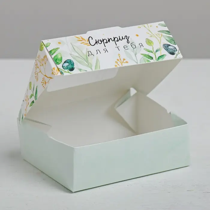 Кондитерская упаковка, коробка с ламинацией &laquo;Сюрприз для тебя&raquo;, 10 х 8 х 3.5 см