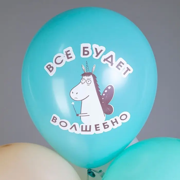 Воздушные шары латексные 12" &laquo;Лошадки!&raquo;, 25 шт., МИКС