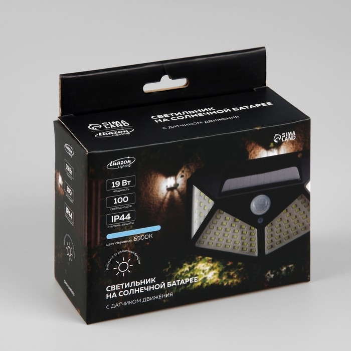 Садовый светильник на солнечной батарее с датчиком движения, накладной, 13 &times; 9.5 &times; 5.5 см, 100 LED, свечение белое