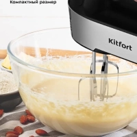 Миксер ручной электрический КТ-3409 миксер кухонный