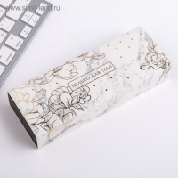 Ручка шариковая, синяя паста, 1.0 мм, в футляре, металл &laquo;Только для тебя&raquo;