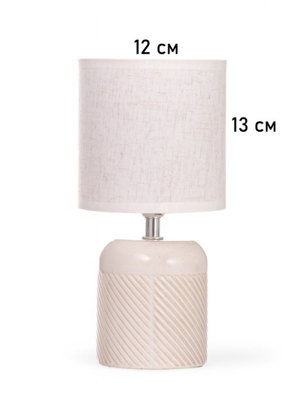 Лампа настольная "Рукия" 1х40Вт Е14 серый/экрю 13х13х25см