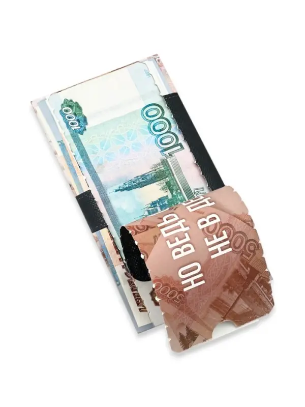 Конверт для денег с отрывной лентой &laquo;Кошелёк&raquo;, 16.5 х 8 см