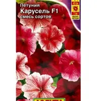 Семена цветов Цинния "Карусель", смесь окрасок, О, 0,3 г