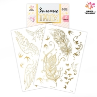 Набор &laquo;Золотые тату&raquo;, 2 листа в наборе