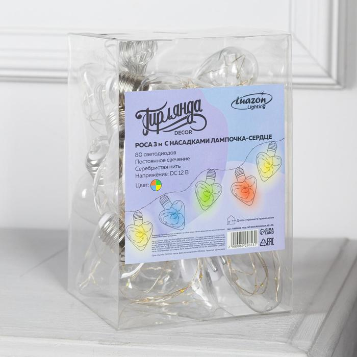 Гирлянда &laquo;Нить&raquo; 3 м с насадками &laquo;Лампочки сердца&raquo;, IP20, прозрачная нить, 80 LED, свечение мульти, 8 режимов, 220 В