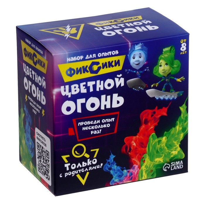 Набор для опытов &laquo;Цветной огонь&raquo;, Фиксики