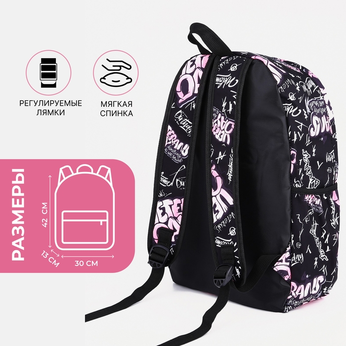 Рюкзак школьный на молнии, 3 наружных кармана, цвет розовый/чёрный