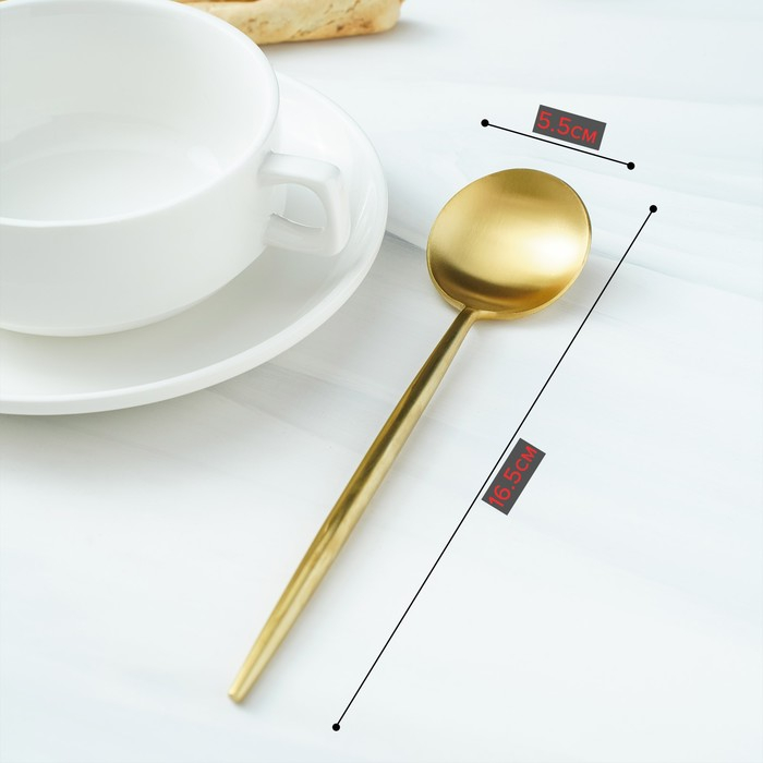 Столовые приборы из нержавеющей стали Magistro &laquo;Фолк&raquo;, 4 предмета, цвет золотой