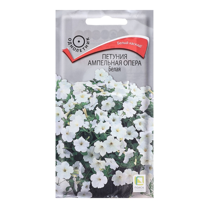 Семена цветов Петуния ампельная Семена цветов Петуния ампельная "Опера Белая", 5шт.
