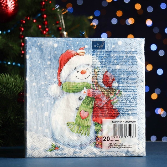 Новый год. Салфетки бумажные "Art Bouquet" Девочка и снеговик, 3 слоя, 33x33, 20 листов