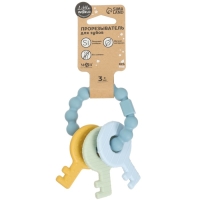 Прорезыватель силиконовый &laquo;Ключики&raquo;, цвет синий, Mum&Baby