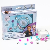 Набор для творчества с шармами &laquo;Создай украшения&raquo; сделай сам свое украшение, Холодное сердце