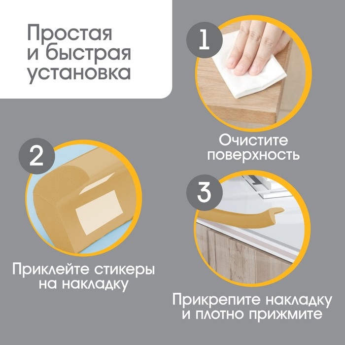 Лента защитная для углов мебели, 2 м, ширина 3,5 см, L-профиль, цвет горчица, Крошка Я