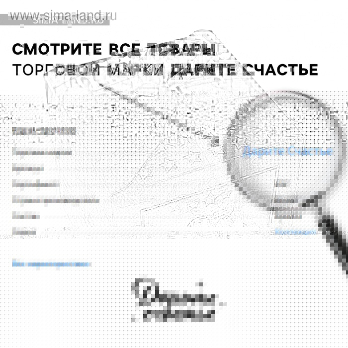 Коробка подарочная складная, упаковка, &laquo;С 23 Февраля&raquo;, 18 х 18 х 18 см