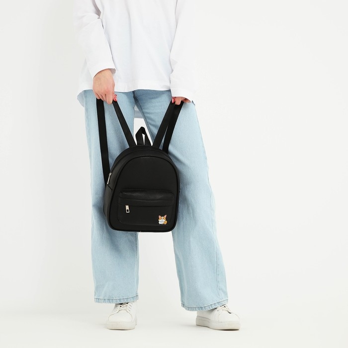 Рюкзак школьный из искусственной кожи с карманом &laquo;Корги&raquo; 27х23х10 см