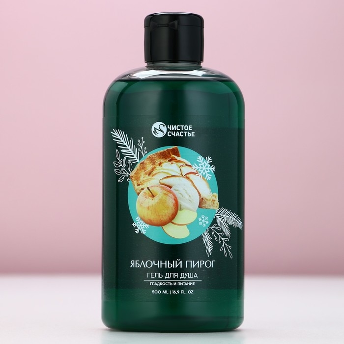 Новый Год. Гель для душа, гладкость и питание, 500 мл, аромат яблочного пирога