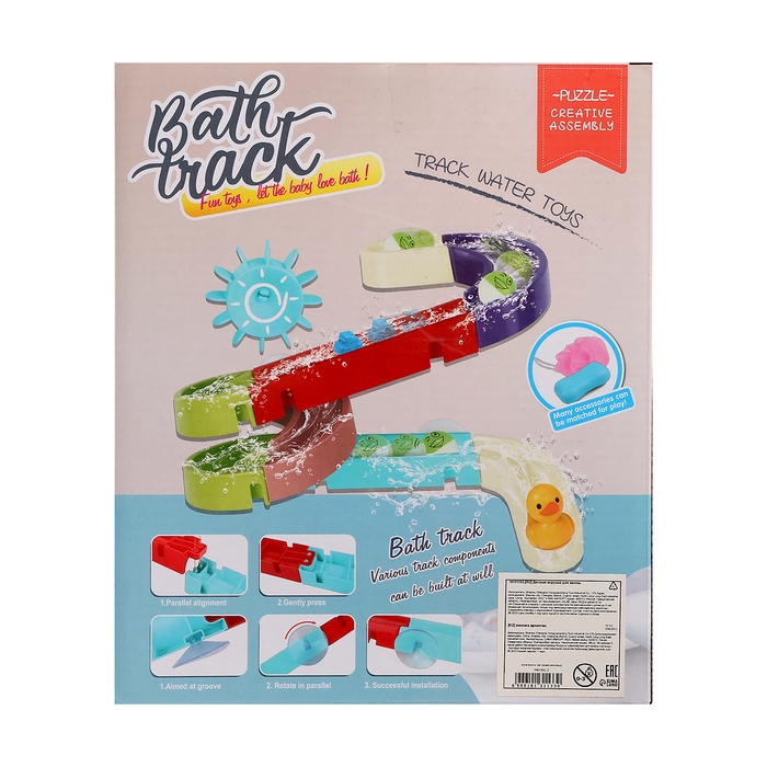 Трек для игры в ванной &laquo;Утиная горка&raquo;, на присосках, крепится на стену