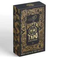 Таро &laquo;Универсальное&raquo;, 78 карт (6х11 см), мешочек (12х19 см), скатерть (50х50 см), 16+