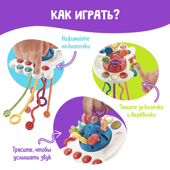 Развивающая игрушка &laquo;Осьминожка&raquo;, цвет красный