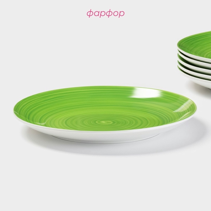 Набор тарелок Доляна &laquo;Палитра&raquo;, d=26,5 см, фарфор, 6 шт, зелёный