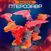 Робот &laquo;Лига Диноботов. Птерозавр&raquo;, трансформируется, с металлическими элементами, цвет красный