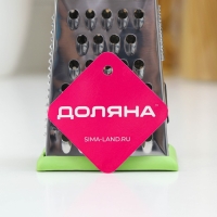 Тёрка четырёхгранная Доляна &laquo;Энергия&raquo;, 9&times;7&times;17 см, прорезиненное дно, цвет МИКС