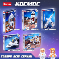 Конструктор Космос &laquo;Марсоход&raquo;, 354 детали