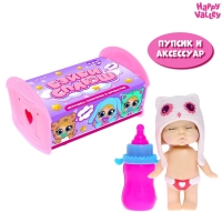 Игрушка-сюрприз &laquo;Бэйби сплюш&raquo; в кроватке, МИКС