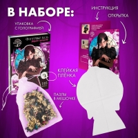 Пазлы деревянные фигурный &laquo;Паутинка&raquo;, 183 элемента