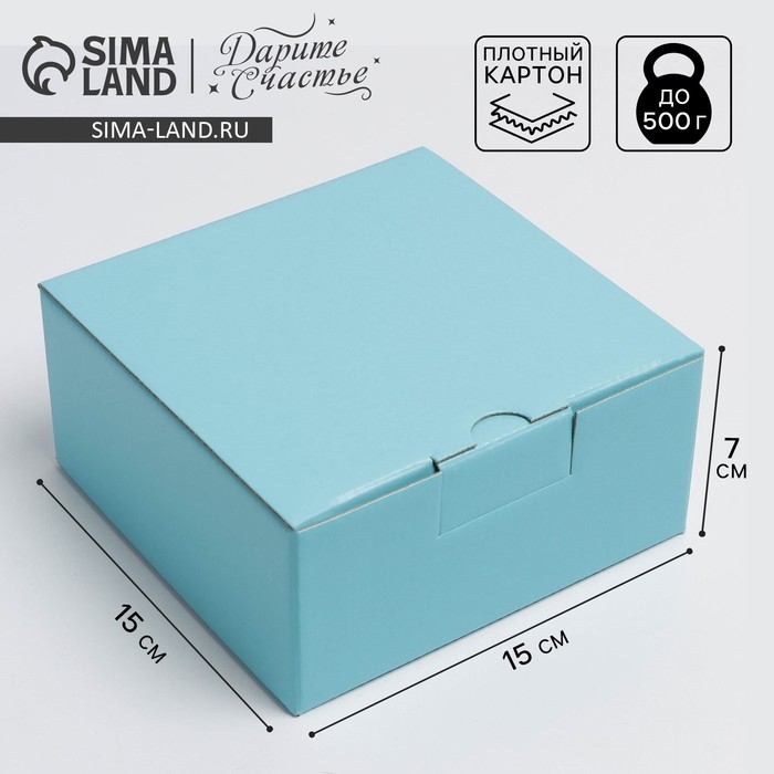 Коробка подарочная складная, упаковка, &laquo;Тиффани&raquo;, 15 х 15 х 7 см