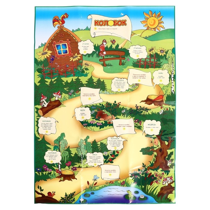 Набор резиновых игрушек &laquo;Колобок&raquo;, 7 шт.