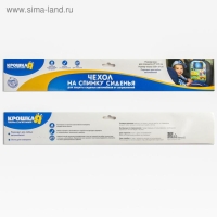 Незапинайка - защитная накидка на сиденье автомобиля с карманом &laquo;Самая милая&raquo;, 67х47,5 см