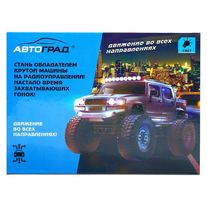 Джип радиоуправляемый &laquo;Хамер&raquo;, работает от батареек, цвет красный