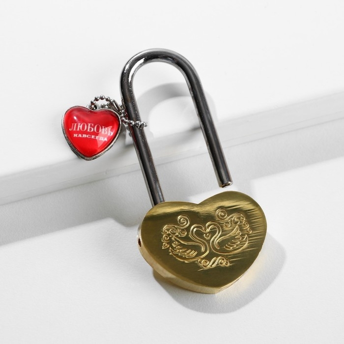 Замок свадебный &laquo; Ты + Я = СЕМЬЯ &raquo;.