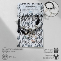 Браслеты &laquo;Неразлучники&raquo; зайчата с бантиками, цвет чёрно-белый, 7 см