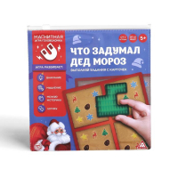 Новогодняя магнитная головоломка &laquo;Новый год: Что задумал Дед Мороз&raquo;, 48 карт, 4 магнитных детали, 5+
