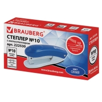 Степлер № 10 до 12 листов, BRAUBERG Einkommen, пластиковый корпус, встроенный антиСтеплер, синий