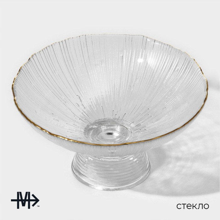 Ваза из стекла для фруктов &laquo;Фейверк&raquo;, 350 мл, 15&times;7,5 см, цвет прозрачный