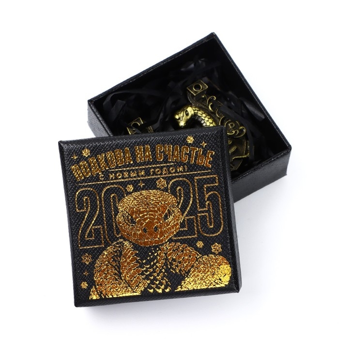 Подкова новогодняя в коробке &laquo;Новый год: С Новым годом!&raquo;, 3.5 см