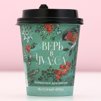 Подарочный набор косметики новогодний &laquo;Верь в чудеса!&raquo;, бомбочки для ванны, 6 х 20 г, аромат яблочного фреша, Новый Год