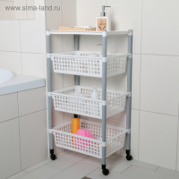 Этажерка напольная на колесиках 4-х секционная, цвет МИКС