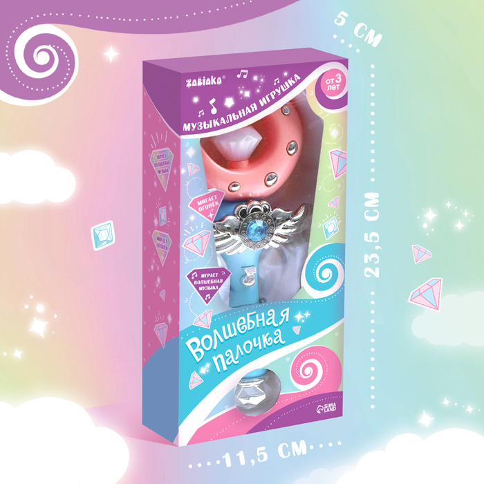 Музыкальная игрушка &laquo;Волшебая палочка&raquo;, звук, свет