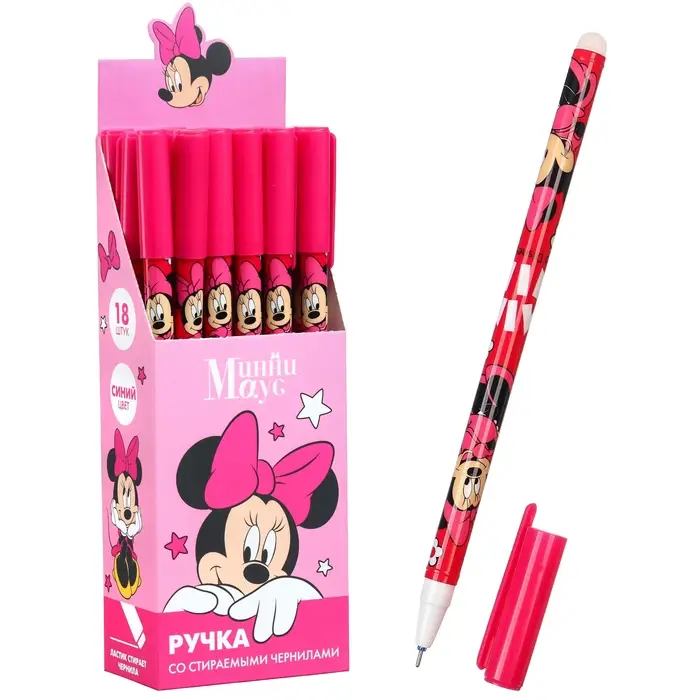 Ручка пиши стирай, &laquo;Минни Маус&raquo;