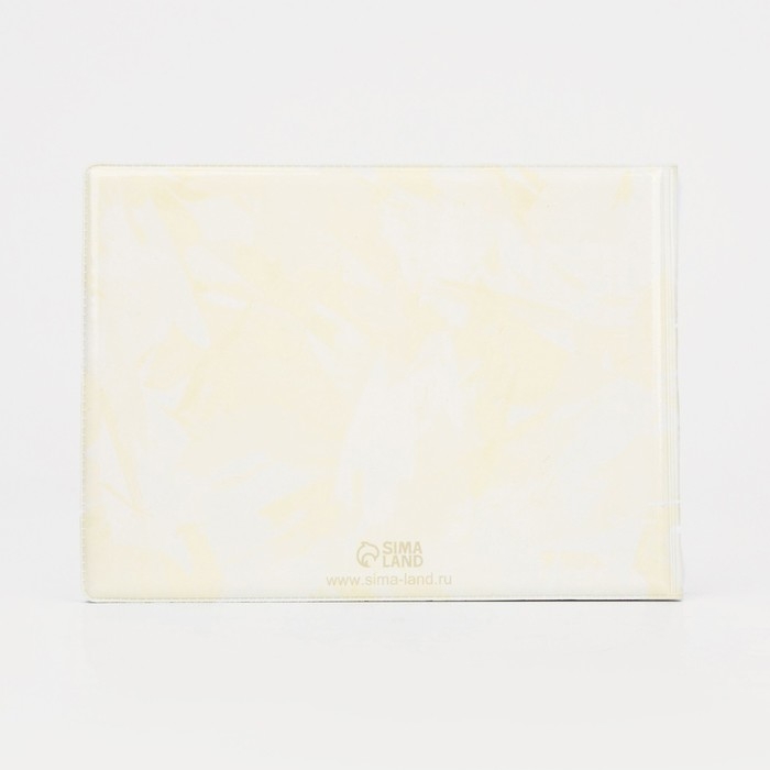 Обложка для зачётной книжки, цвет жёлтый