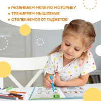 Книга многоразовая с маркером &laquo;Напиши и сотри. Учим буквы&raquo;, от 3 лет