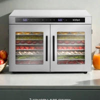 Сушилка для овощей и фруктов 2 камеры КТ-4936 - 1040 Вт