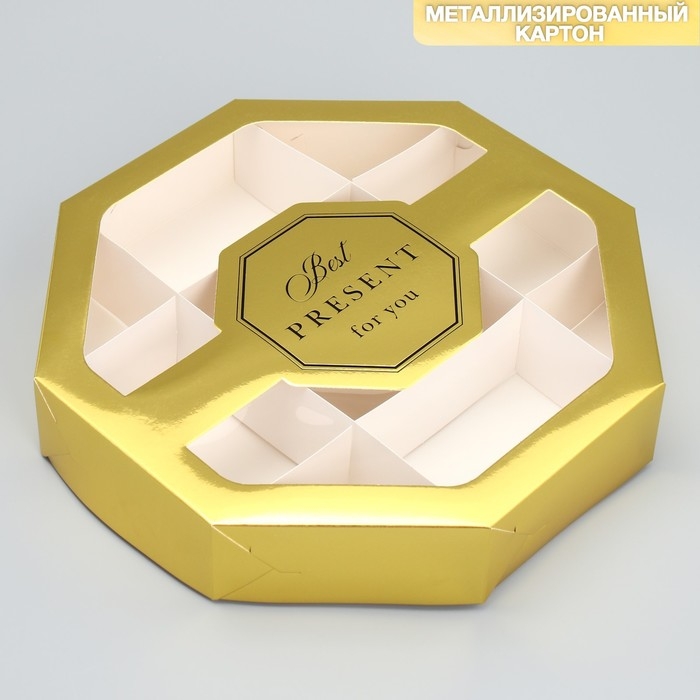 Коробка кондитерская, упаковка, &laquo;Best PRESENT&raquo;, 29 х 29 х 5 см